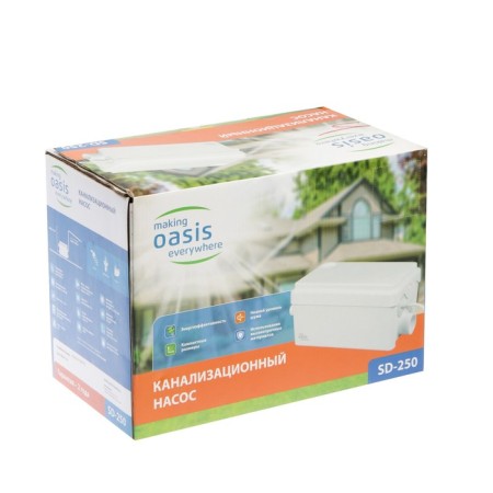 Sewer pump OASIS SD-250, for a sink, 250 watts, 80 l/min, pressure 4 m, capacity 3 liters-5