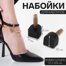 Heels for heels, 9 × 10 × 6 mm, 2 pcs, black color