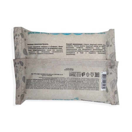 Wet toilet paper Ecologica, 42 pcs.-3