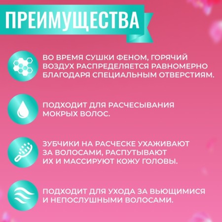 The comb is massage, wide, ventilated, 8.5 × 20.5 cm, PVC box, turquoise/pink color-2