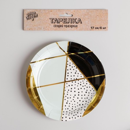 Papa plate Paper "Mint Luxury", 18 cm, set 6 pcs.-1