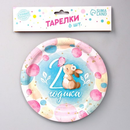 Disposable paper plate "2 years old" bunny, set 6 pcs, 18 cm-1