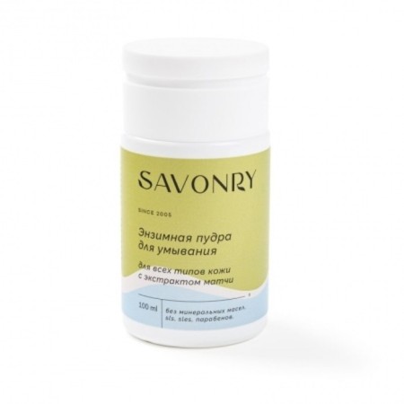 Enzyme powder for washing for all skin types, with extract matches, 100 ml