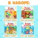 Stickers set of "smart circles" 4 pcs. 12 p.