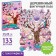 Puzzles wooden figured "mysterious dreams" with a pendant on the hand, 133 elements