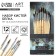 Drawing brush set 12 pcs. Squirrel “I live for art” No. 1, 2, 3, 4, 5, 6, 7, 8, 9, 10, 11, 12