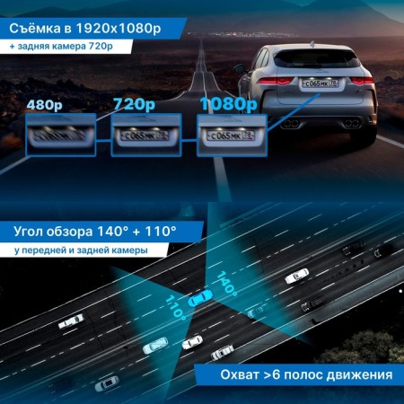 DVR Trendvision Amirror 15 Android University-10