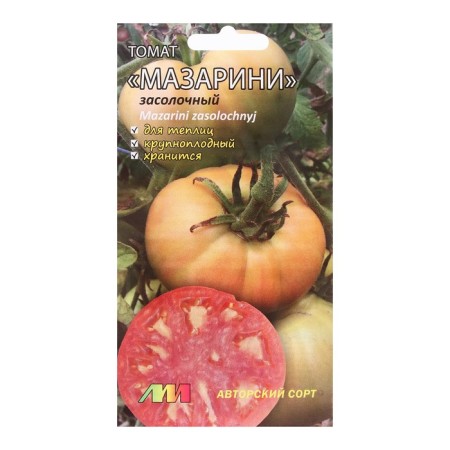 Seeds Tomat "Mazarini Seeding", 5 pcs