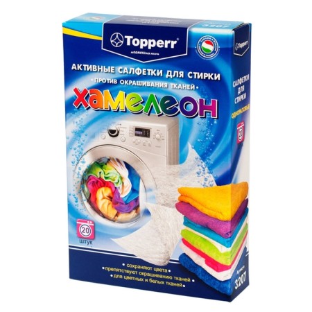 Active Topperr washing napkins, for multi -colored fabrics, disposable, 20 pcs