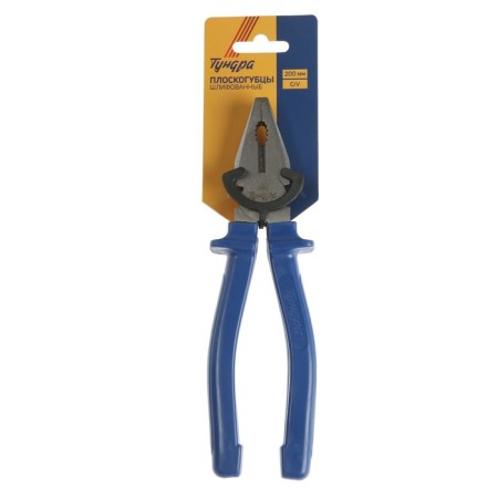 Plask -hugs combined tundra, CRV, polished, plastic handles, 200 mm-4
