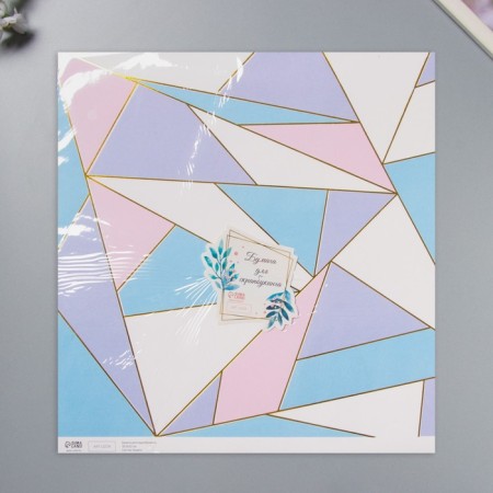 Scrapbooking paper gold "Triangles" density 180 grams set 5 pcs 30.5x32 cm-4