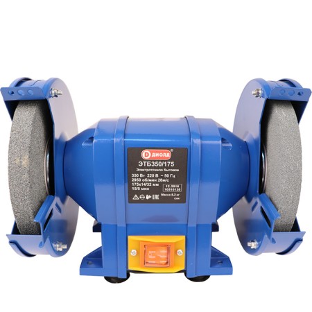 Sharp “diold” ETB-350/175, 350 watts, 2950 rpm, 175x14x32 mm, 28 m/s