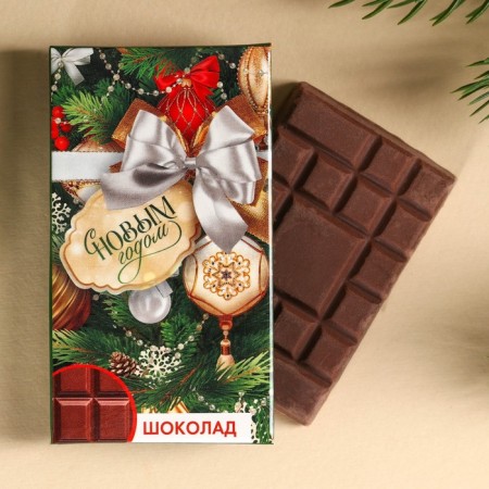 New Year's gift "Happy New Year": tea, cream honey, chocolate-1