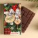 New Year's gift "Happy New Year": tea, cream honey, chocolate