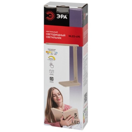 NLED-495-5W-BG table lamp LED battery, beige color-11