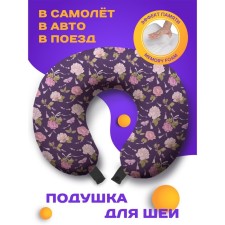 Travel pillow 
