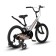 Bicycle 18 ’’ maxiscoo Space standard, color gray pearls