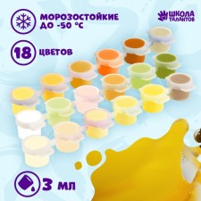 A set of acrylic paints 