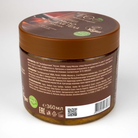Body soap, gold, 360 ml-3