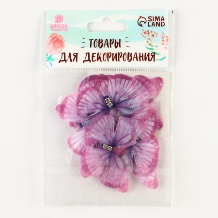 Decor for creativity "Butterfly", two -layer, set of 12 pcs., Size 1 pc. - 5 × 4 cm, purple color-5