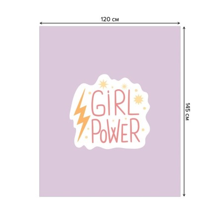 Girl Power, rectangular, Saten, size 120x145 cm on the table-1
