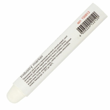 Industrial Marker Pasta STAFF PM-100 -20 to +40C, white-11