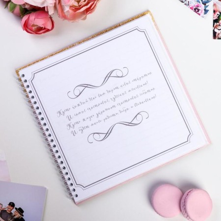 The book of wishes for the wedding "Pink with sparkles" on the spring, 21.7 x 21 cm.-2
