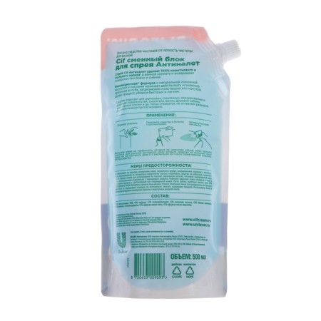 CIF cleaning product, ease of cleanliness, 500 ml-3