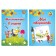 Portfolio for elementary school Brauberg, 16 sheets: title sheet, content, 14 sections "I and School"