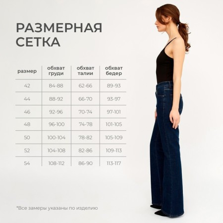 Women's jeans with Minaku arrow, dark blue color, size 42-3
