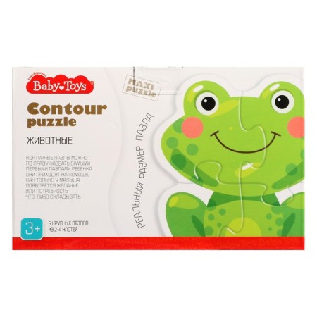 Contouring puzzles "Animals"-1