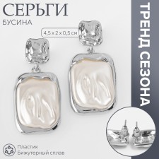 Earrings with pearls 