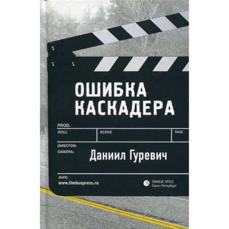 Cascader error. Gurevich D.