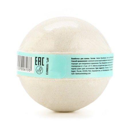 The bath bomb "Delicate coconut", 120 g, the aroma of coconut, Pico Mico-3