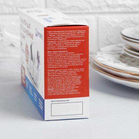 Household tablets for dishwashers, 30 pcs-1