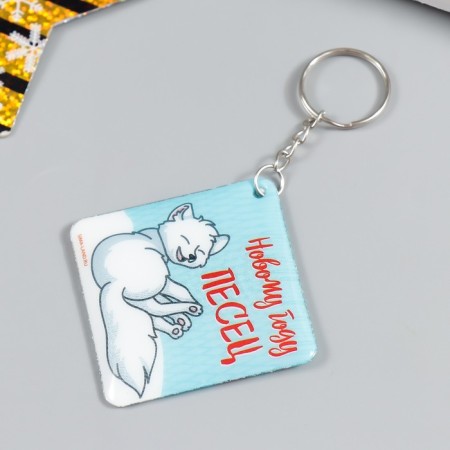 PVC keychain "New Year Porsetz" Soft 5x5 cm-2