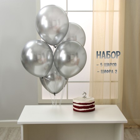 Set of candle in cake + 5 balls, number 2, silver
