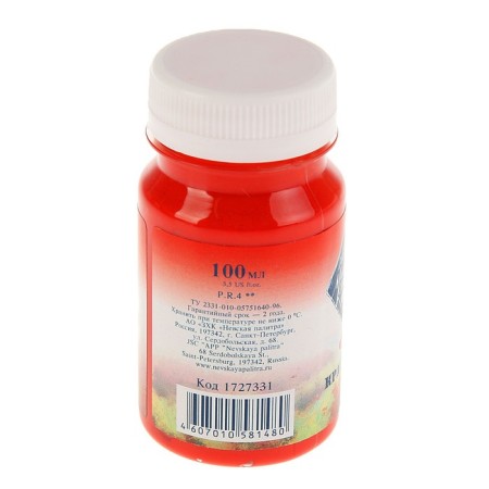 GUASH artistic in the bank 100 ml, ZHK "Master class", Red (1727331)-1