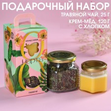 Gift set 