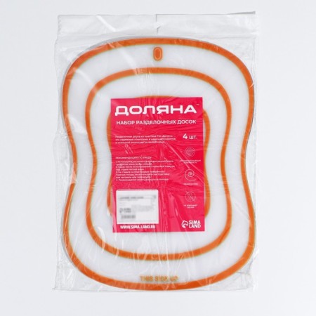 Set of boards of cutting flexible shares "Assorted", 4 pcs, 30 × 23 cm, color mix-8