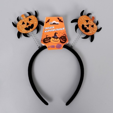 Carnival rim "pumpkin"