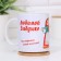Sublimation mug "beloved grandmother", with application