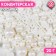 Confectionery Sprinking "Wedding", 20 g, mix