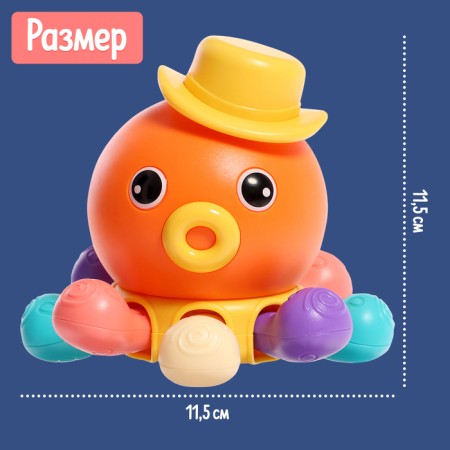 Developing toy "manual octopus"-4