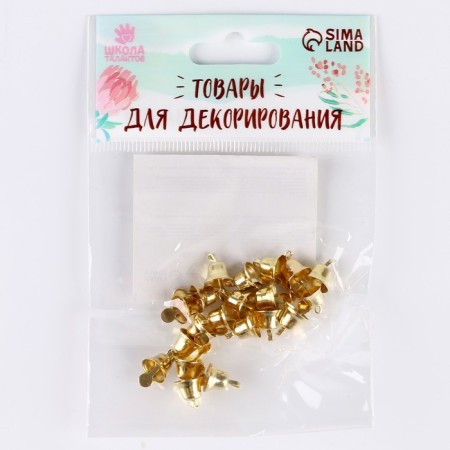 Bell for needlework, set of 20 pcs., Size 1 pc. - 0.8 cm, gold color-5