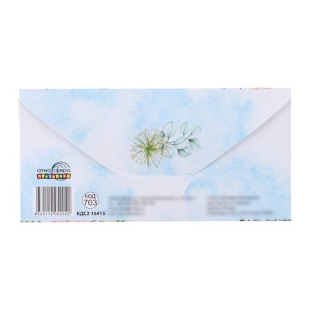 Money envelope "On the happy day of your wedding!" embossing, blue background, 8 x 17 cm-2