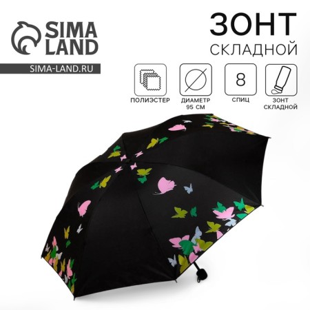 Mechanical female “bright butterflies”, 8 spokes, d = 95, black color-7