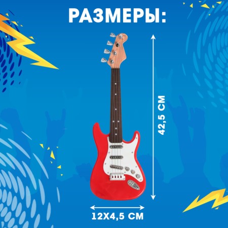 Musical toy "Supergitar", sound effects, red color-5