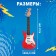 Musical toy "Supergitar", sound effects, red color