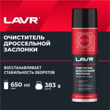 Lavr Throttle Valve Cleaner throttle cleaner, 650 ml, Aerosol LN1494